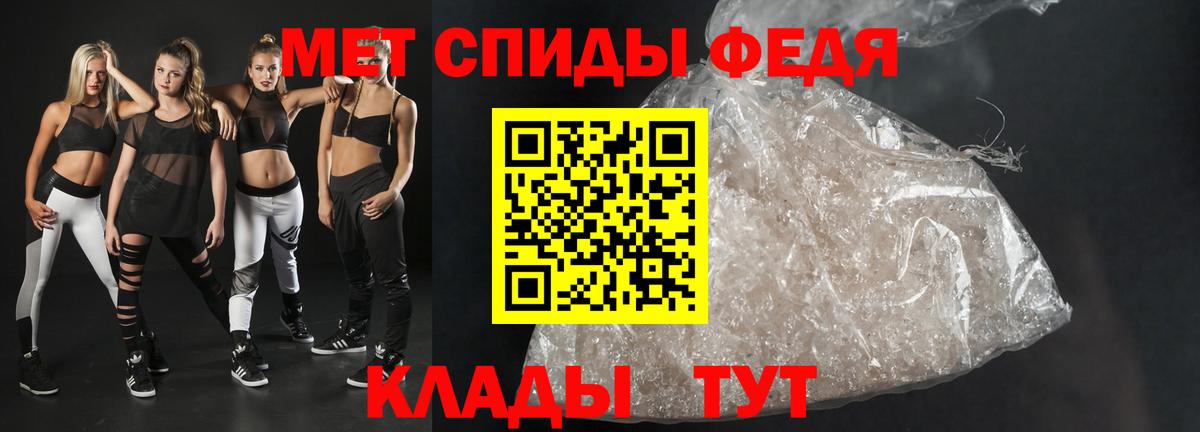 Амфетамин Premium  Вход с VPN  Амфетамин  Надым 