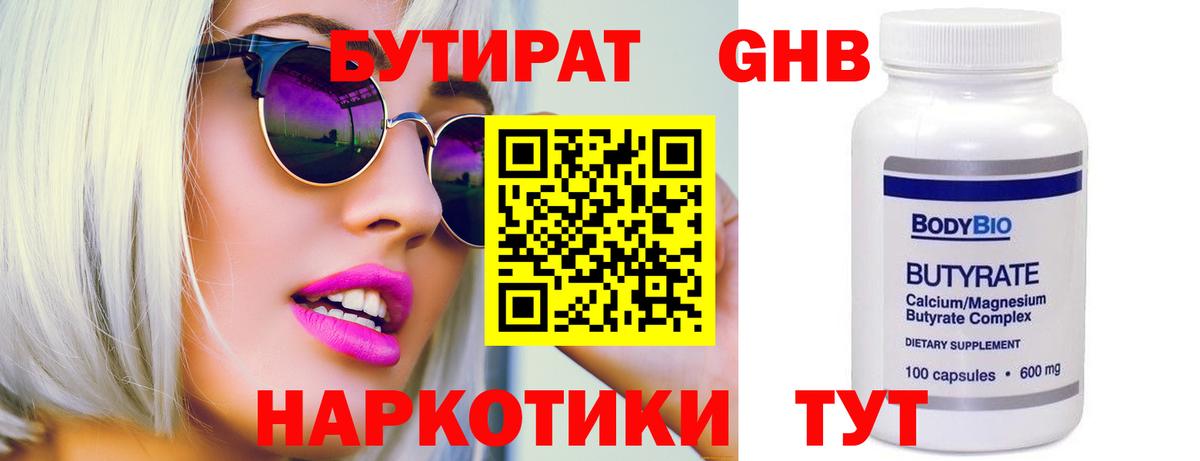 Экстази  Вход с VPN  Надым  МЕТАДОН  Cocaine  Меф   ГАШИШ  Канабис  МДМА  Наркошоп 