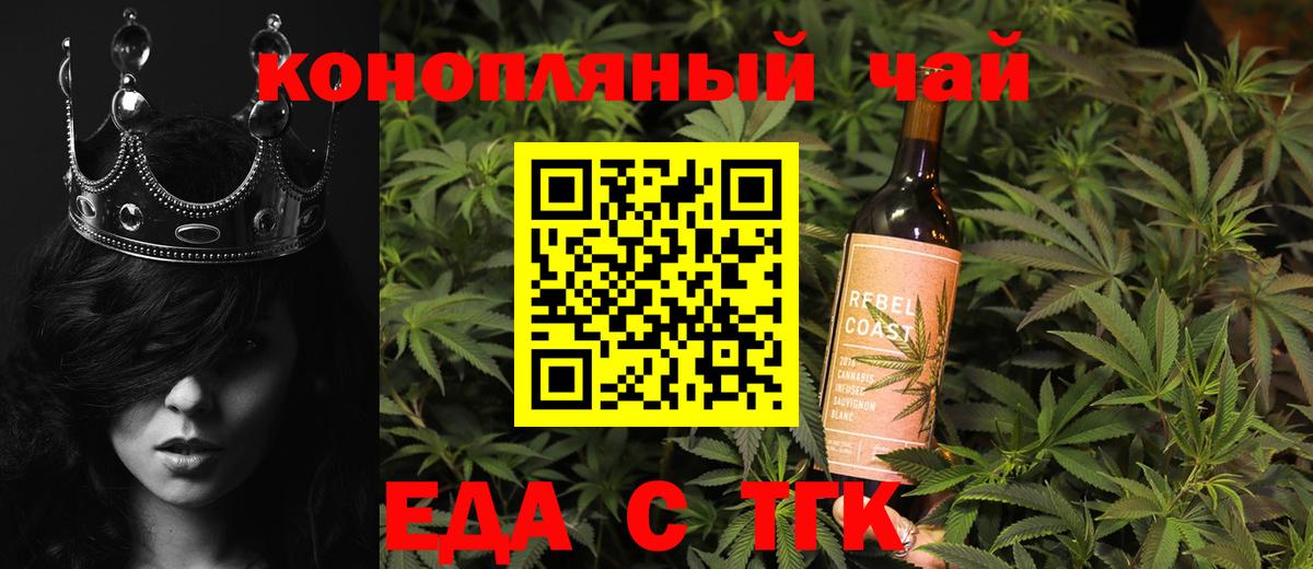 Надым  Canna-Cookies марихуана  Вход с VPN 