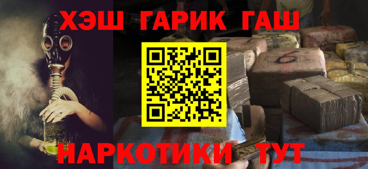 МЕФ Надым