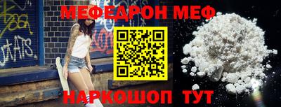 бошки Гусиноозёрск