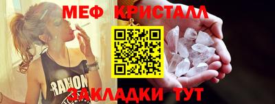 бошки Гусиноозёрск