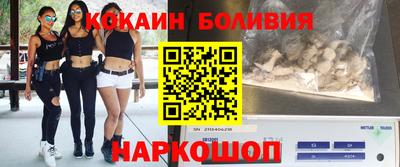 бошки Гусиноозёрск