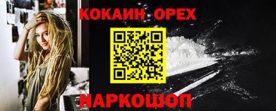 бошки Гусиноозёрск