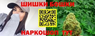 бошки Гусиноозёрск