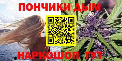 бошки Гусиноозёрск