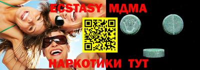 бошки Гусиноозёрск