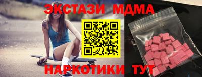 мдпв Гусев