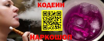 бошки Гусиноозёрск