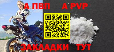 герыч Гусь-Хрустальный