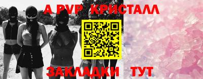бошки Гусиноозёрск