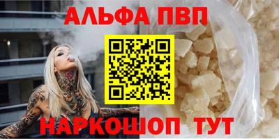 бошки Гусиноозёрск