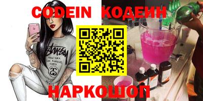 бошки Гусиноозёрск
