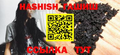 герыч Гусь-Хрустальный