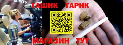 герыч Гусь-Хрустальный