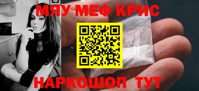 герыч Гусь-Хрустальный