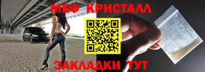 бошки Гусиноозёрск