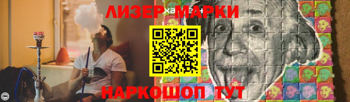 ЛСД экстази  Вход с VPN  Надым  ЛСД экстази кислота  Лсд 25 экстази ecstasy 