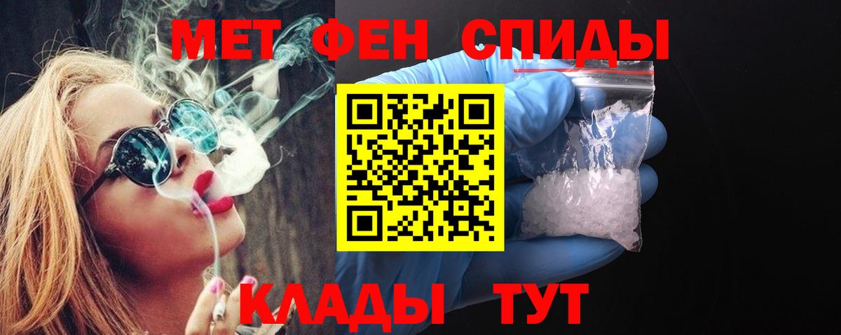 Первитин пудра Надым