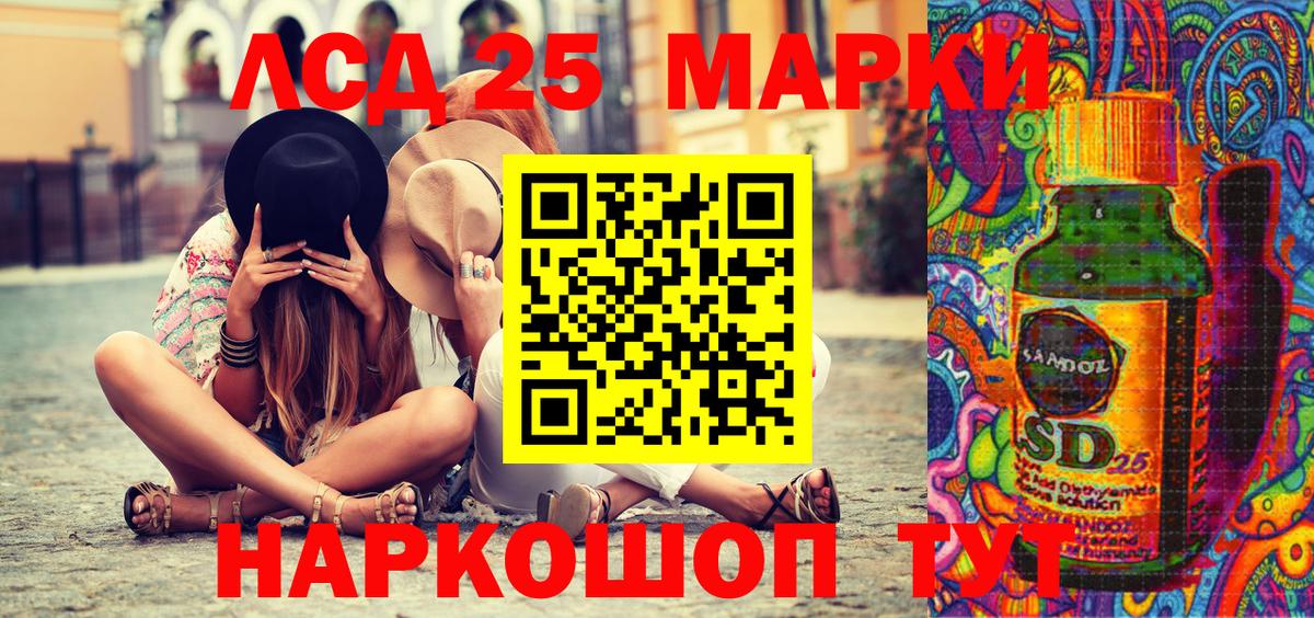 Наркотические марки 1,8мг  Наркотические марки 1,8мг  что такое наркотик  Вход с VPN  Надым 