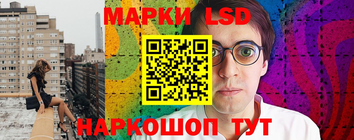 Марки N-bome 1,5мг Надым