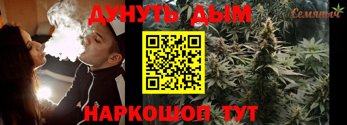 Шишки марихуана Amnesia  Бошки марихуана тримм  Конопля SATIVA & INDICA  Бошки марихуана SATIVA & INDICA  Вход с VPN  Надым 